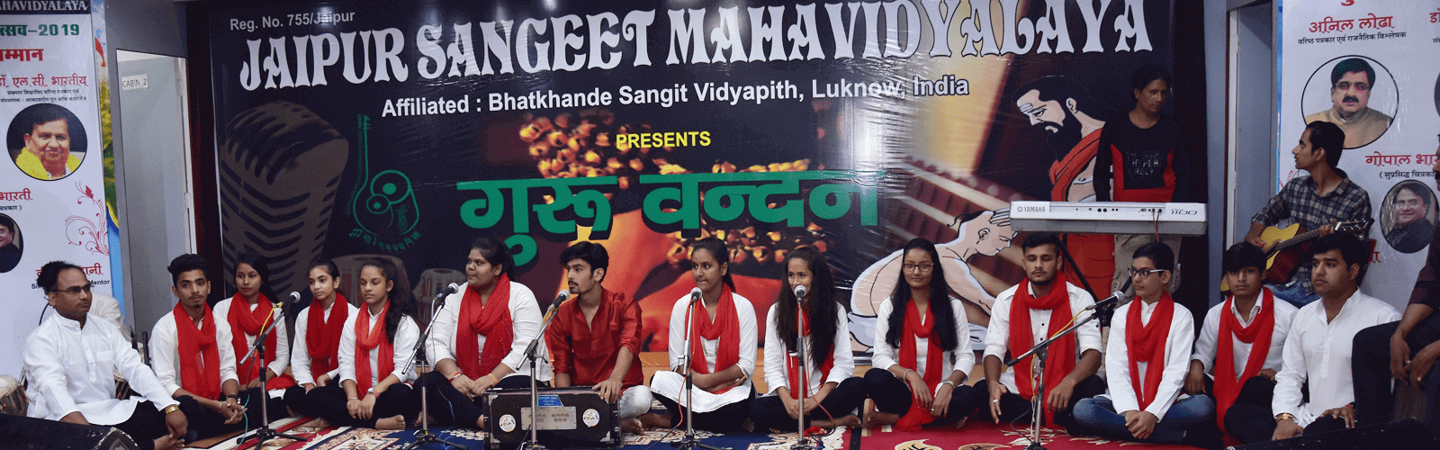 vocal music classes in Jaipur 